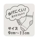 ベビーソックス | こどもの森e-shop | 詳細画像6