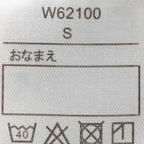 ネコ・イヌ・ウサギ・クマなりきりボアマント・ポンチョ S，M W62100 | こどもの森e-shop | 詳細画像11 