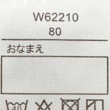 リボン付きフェイクファーベスト 80cm，90cm W62210 | こどもの森e-shop | 詳細画像9 