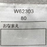 チュールスカートウエスト切替長袖ワンピース 80cm~130cm W62303 | こどもの森e-shop | 詳細画像8
