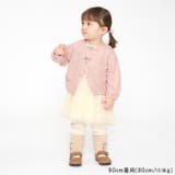 パイル起毛リボン付き長袖カーディガン 80cm，90cm W62401 | こどもの森e-shop | 詳細画像10 