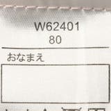 パイル起毛リボン付き長袖カーディガン 80cm，90cm W62401 | こどもの森e-shop | 詳細画像9 