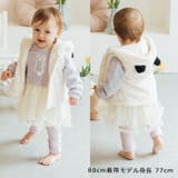 動物ボアベスト | こどもの森e-shop | 詳細画像9 