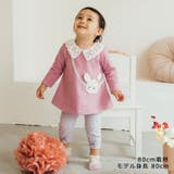 レース衿パンダ・うさぎポシェット裏毛トレーナー | こどもの森e-shop | 詳細画像8 