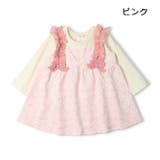 子供服 kid´s zoo | こどもの森e-shop | 詳細画像3 