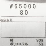 ねこ・うさ耳付無地レギンス | こどもの森e-shop | 詳細画像8 