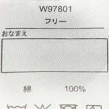耳付き総柄ふんわりガーゼバスポンチョ・マント W97801 | こどもの森e-shop | 詳細画像11