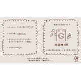 耳付き総柄ふんわりガーゼバスポンチョ・マント W97801 | こどもの森e-shop | 詳細画像12