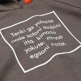 ACOBA ロゴプリントパーカー キッズ | こどもの森e-shop | 詳細画像7