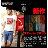 ショートパンツ メンズ 大きいサイズ ハーフパンツ ツイル柄ショーツ◆短パン | MATCH麻吉 | 詳細画像2 