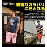 ショートパンツ メンズ 大きいサイズ ハーフパンツ ツイル柄ショーツ◆短パン | MATCH麻吉 | 詳細画像3 