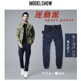 カーゴパンツ メンズ 大きいサイズ ジョガーパンツ メンズ 大きいサイズ | MATCH麻吉 | 詳細画像2 