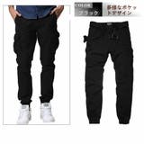 カーゴパンツ メンズ 大きいサイズ ジョガーパンツ メンズ 大きいサイズ | MATCH麻吉 | 詳細画像4 