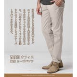 チノパン メンズ 大きいサイズ メンズ ストレッチ スキニーパンツ | MATCH麻吉 | 詳細画像2