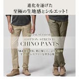チノパン メンズ 大きいサイズ メンズ ストレッチ スキニーパンツ | MATCH麻吉 | 詳細画像4