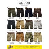 カーゴパンツ メンズ ハーフパンツ ゆったり 迷彩 ハーフパンツ 多ポケット | MATCH麻吉 | 詳細画像13 