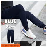 スウェットパンツ サルエルパンツ ジョガーパンツ メンズ ゆったり サルエル | MATCH麻吉 | 詳細画像8 