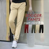 スウェットパンツ サルエルパンツ ジョガーパンツ メンズ ゆったり サルエル | MATCH麻吉 | 詳細画像1 