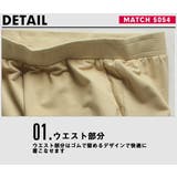 スウェットパンツ サルエルパンツ ジョガーパンツ メンズ ゆったり サルエル | MATCH麻吉 | 詳細画像9 