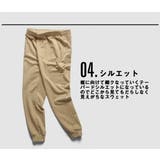 スウェットパンツ サルエルパンツ ジョガーパンツ メンズ ゆったり サルエル | MATCH麻吉 | 詳細画像12 
