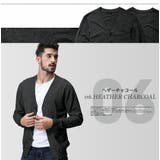 カーディガン メンズ 大きいサイズ  綿100% Vネック コットン | MATCH麻吉 | 詳細画像10 