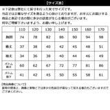 GIRLS ライン 上下セット | MB2 | 詳細画像12