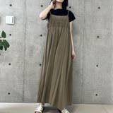 ベージュ | レーヨンギャザーキャミワンピース | me Jane