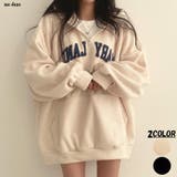 ハーフジップロゴ入りボアプルパーカー | me Jane | 詳細画像1