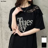 キラキラロゴレース切替Tシャツ | me Jane | 詳細画像1