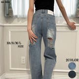 【新色追加!!】バッグダメージデニムストレートパンツ | me Jane | 詳細画像1