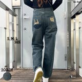 バックポケットダメージデニムストレートパンツ | me Jane | 詳細画像1