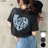 ハートロゴショート丈Tシャツ | me Jane | 詳細画像1