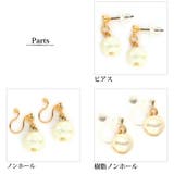 福袋 2025 ピアス | Melody Accessory | 詳細画像5