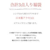 K18GP 福袋 2026 | Melody　Accessory | 詳細画像2 