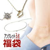 K18GP 3点入り アンクレット | Melody　Accessory | 詳細画像1 