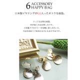 福袋 アクセサリー イヤリング | Melody　Accessory | 詳細画像2 