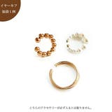 イヤーカフ 日本製 K18GP | Melody Accessory | 詳細画像2