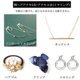 5点 福袋 2025 | Melody Accessory | 詳細画像5