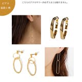 ピアス 福袋 アクセサリー | Melody Accessory | 詳細画像4