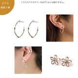 ピアス 福袋 アクセサリー | Melody Accessory | 詳細画像3