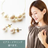 福袋 2026 ５粒 | Melody　Accessory | 詳細画像1 