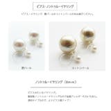 福袋 2026 ５粒 | Melody　Accessory | 詳細画像9 