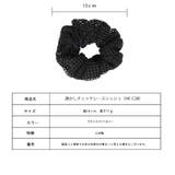 シュシュ 日本製 チェック | Melody Accessory | 詳細画像6
