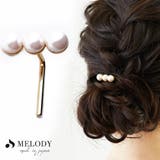 ポニーフック パール 日本製 | Melody Accessory | 詳細画像1