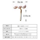 ポニーフック パール 日本製 | Melody Accessory | 詳細画像8