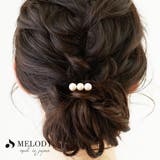 ポニーフック パール 日本製 | Melody Accessory | 詳細画像5