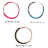 ヘアゴム 日本製 グラデーション | Melody Accessory | 詳細画像5