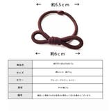 ヘアゴム 日本製 リボン | Melody　Accessory | 詳細画像6 
