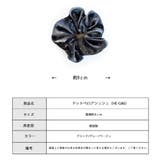 シュシュ ヘアゴム ヘアアクセ | Melody Accessory | 詳細画像8