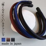 カチューシャ 痛くない ノンストレス | Melody Accessory | 詳細画像1